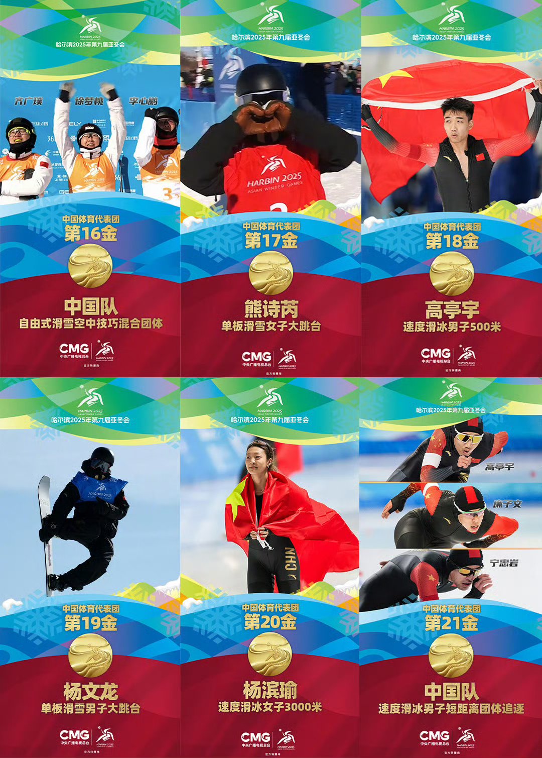 包含亚洲队球员奋发拼搏,挑战赛场连连获胜的词条 包含亚洲队球员奋发拼搏,挑战赛场连连获胜的词条