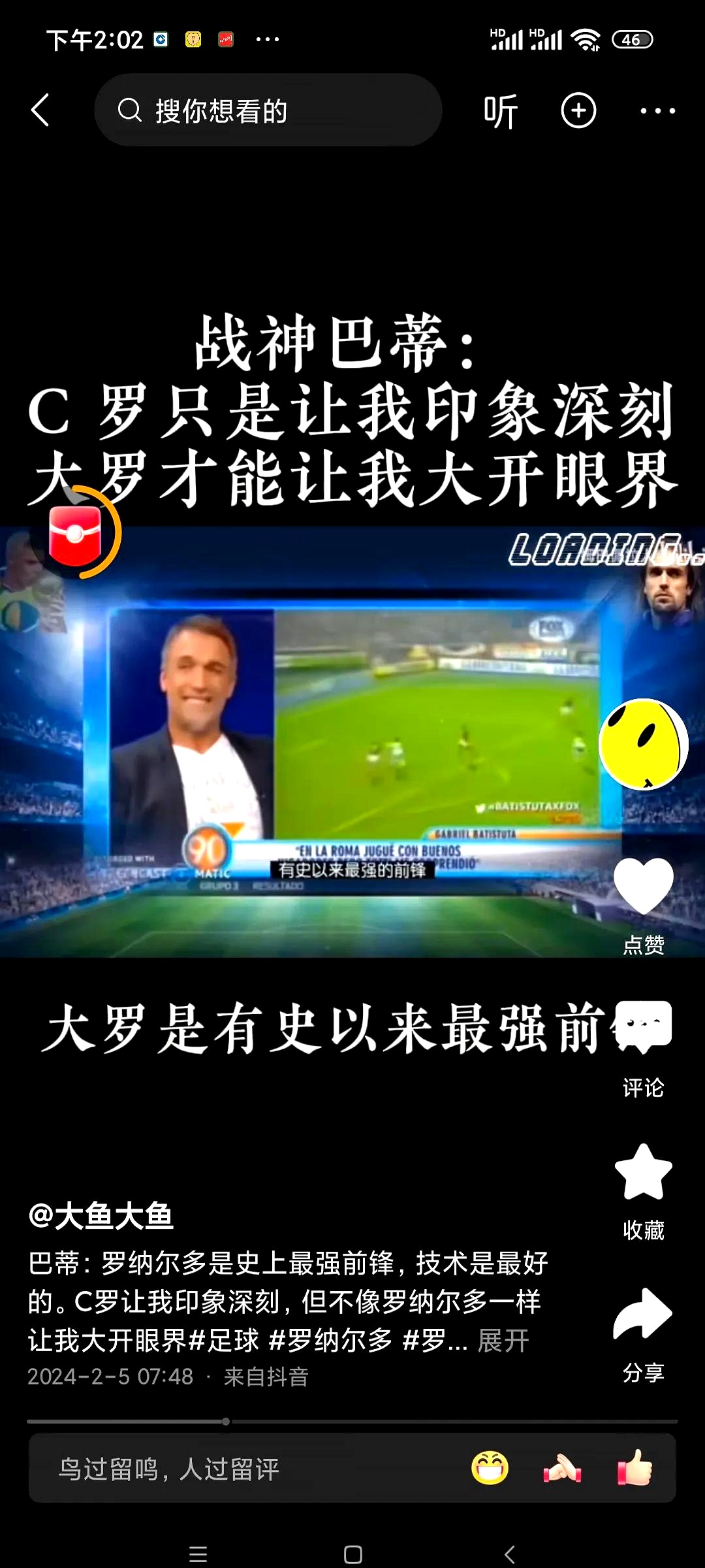 尤文图斯出局遗憾，罗纳尔多独造一平的简单介绍