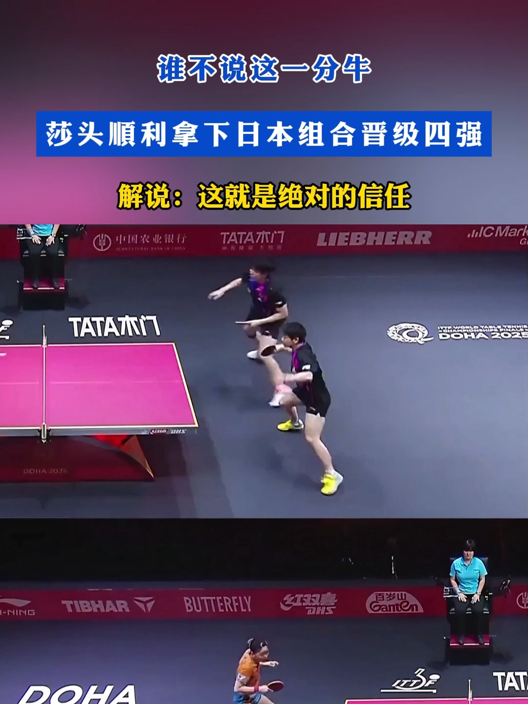 日本选手创纪录斩获银牌，备战下一场大赛