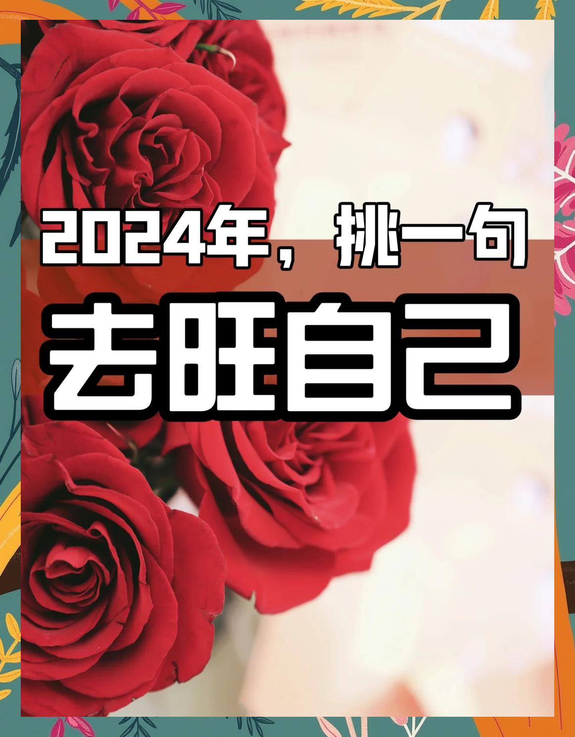 天海客场告捷,勇往直前自信满满 天海客场告捷,勇往直前自信满满