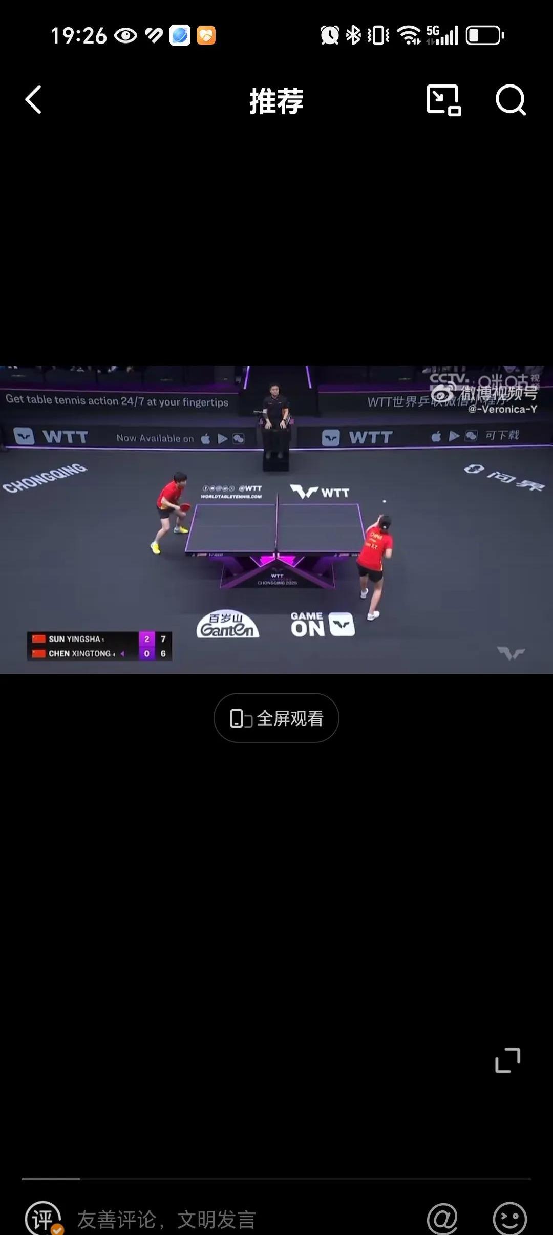 日本乒乓球队绝杀SHR,马琳极限生还后反打顶尖较量淘汰赛,成为赛场最大亮点的简单介绍 日本乒乓球队绝杀SHR,马琳极限生还后反打顶尖较量淘汰赛,成为赛场最大亮点的简单介绍