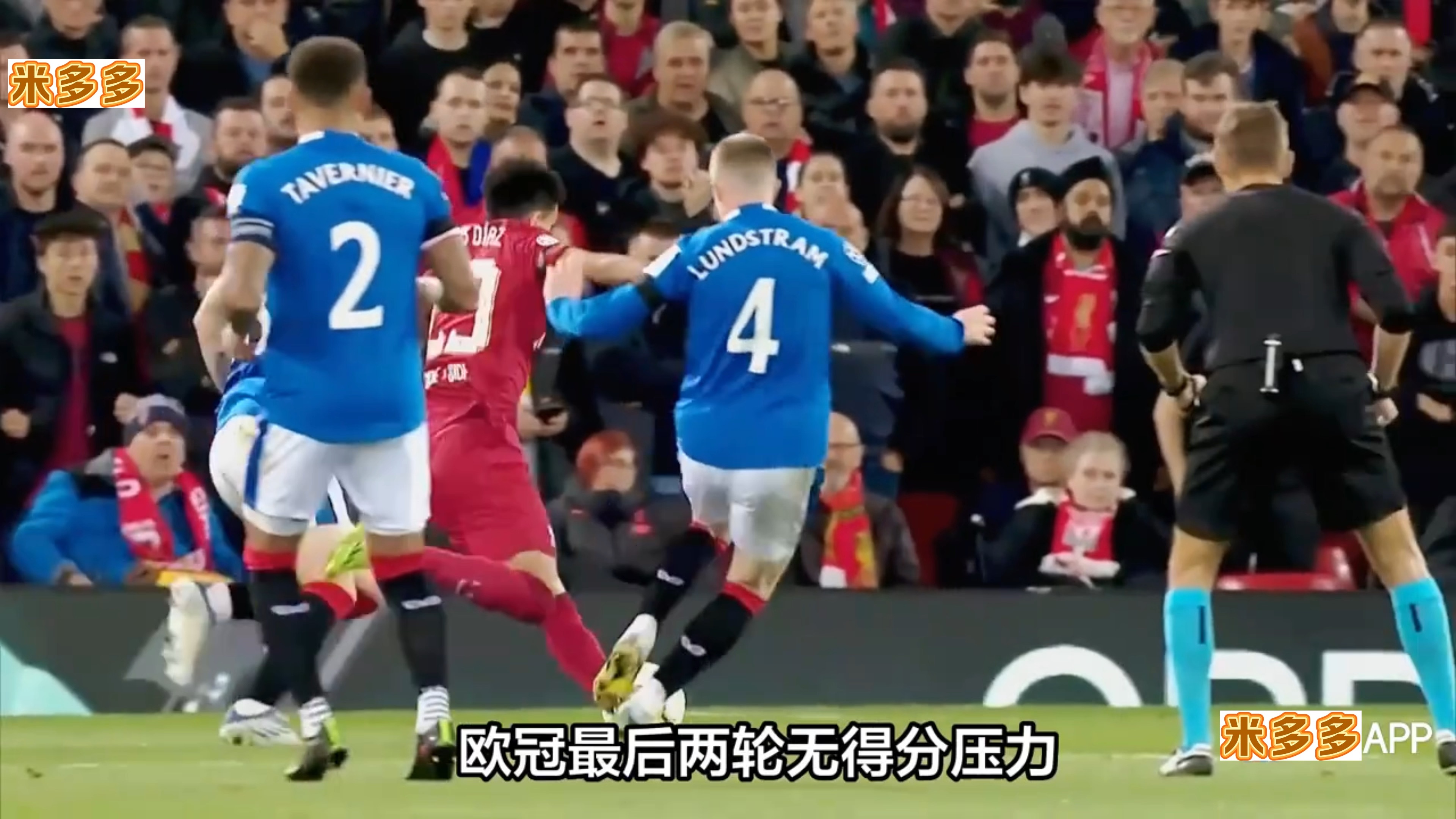 里昂客场失利,欧洲赛事希望渺茫的简单介绍 里昂客场失利,欧洲赛事希望渺茫的简单介绍