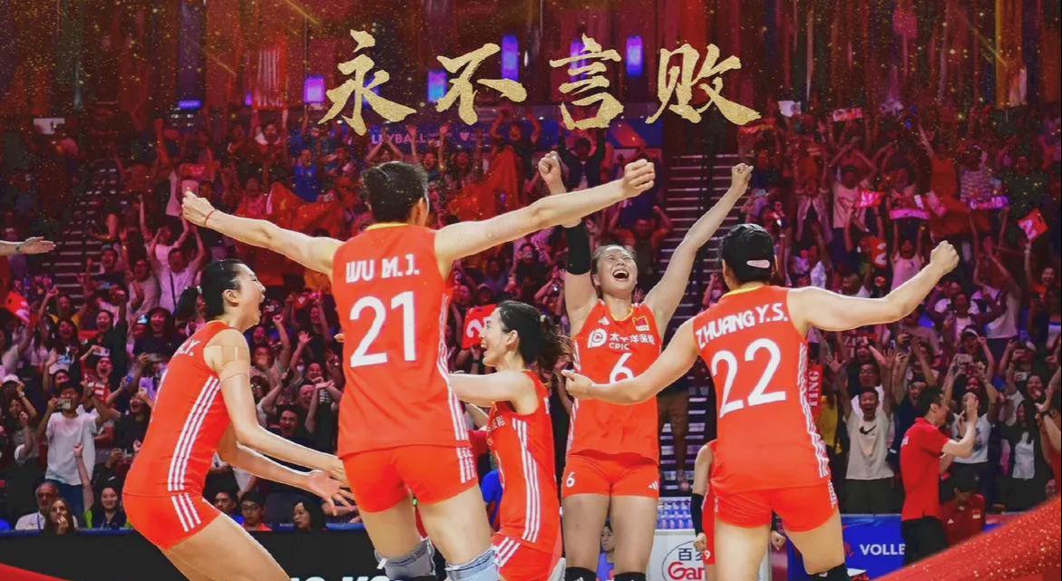 包含世界选手较量激烈,最终冠军属于中国代表团的词条 包含世界选手较量激烈,最终冠军属于中国代表团的词条