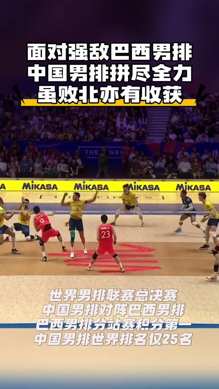 包含巴西篮球联赛首轮战罢,强队浮出水面的词条 包含巴西篮球联赛首轮战罢,强队浮出水面的词条