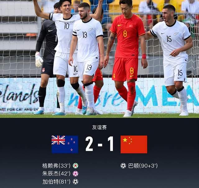 关于欧预赛精彩回放再现，球场战火不燃放弃的信息