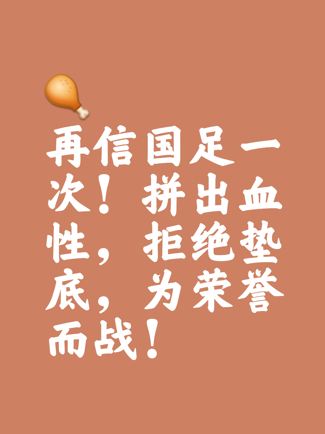 中国代表团索取多金,为祖国夺魁展现实力和拚搏 中国代表团索取多金,为祖国夺魁展现实力和拚搏