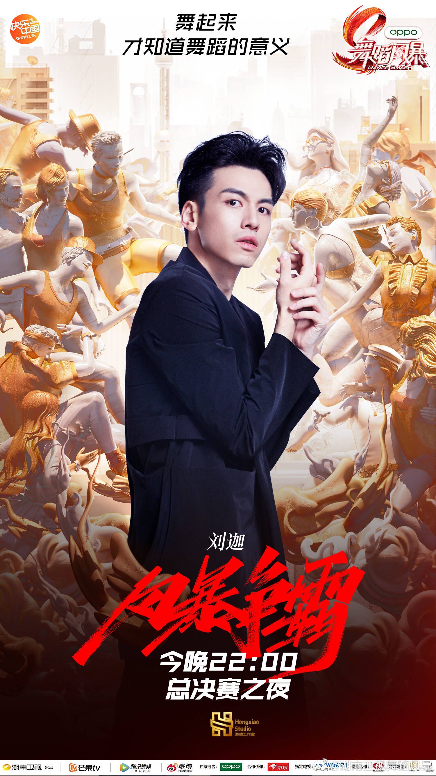 冠军争夺继续升级,势必掀起一场风暴的简单介绍 冠军争夺继续升级,势必掀起一场风暴的简单介绍