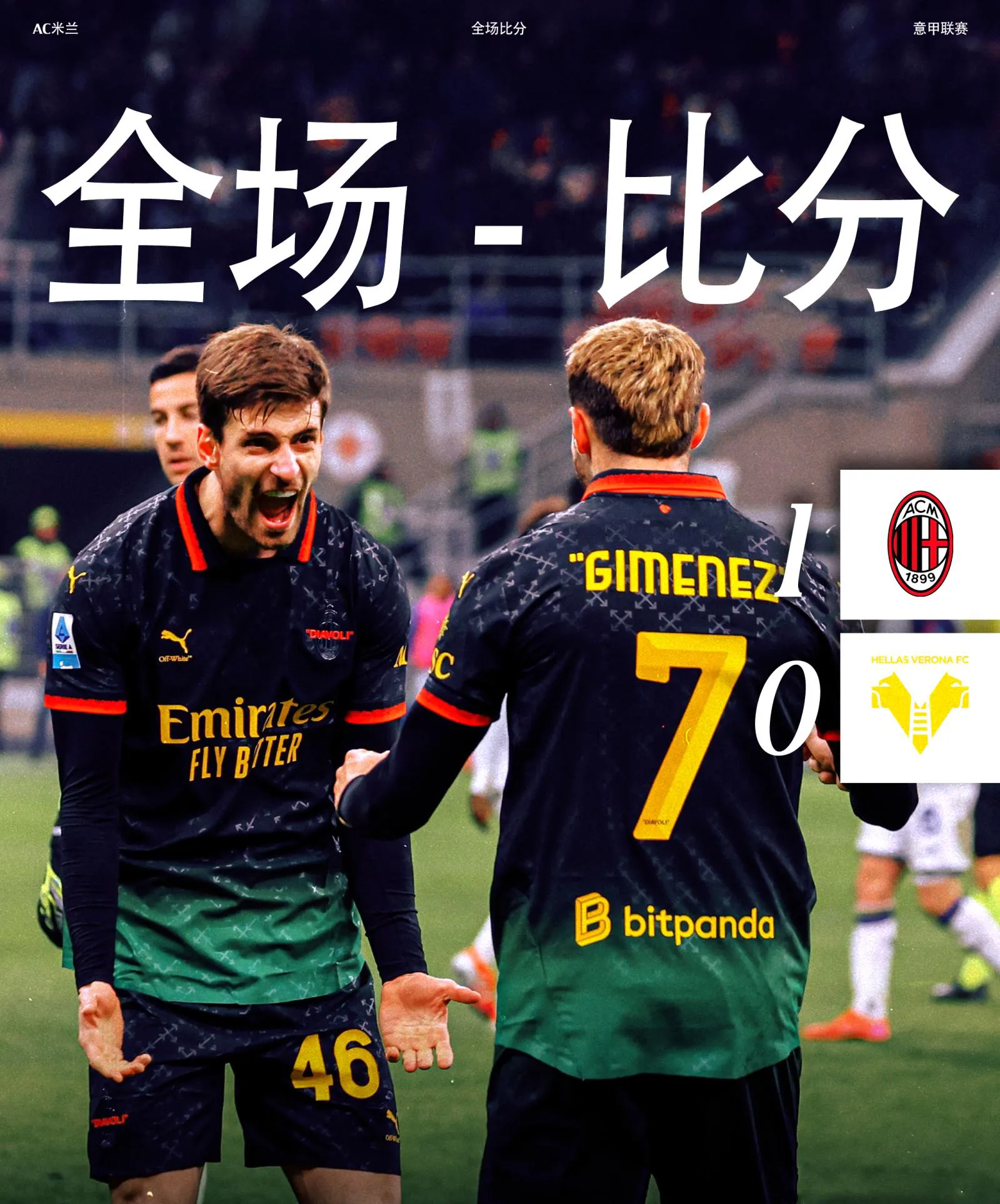 意大利篮球联赛季前热身赛开始 意大利篮球联赛季前热身赛开始